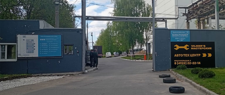 Makromer